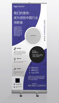 PSD格式 技術(shù)推廣設(shè)計(jì)的核心利器