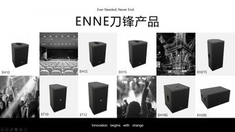 驅(qū)動(dòng)工業(yè)升級(jí)，引領(lǐng)智造未來(lái) — EnNE新一代產(chǎn)品推廣與技術(shù)交流研討會(huì)在山東站圓滿(mǎn)落幕