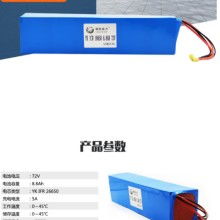 2020鋰電池組價格 報價 鋰電池組批發 電子網